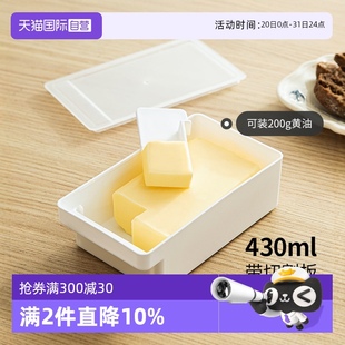 收纳盒 自营 INOMATA黄油盒冰箱冷藏冷冻保鲜盒芝士奶酪分装