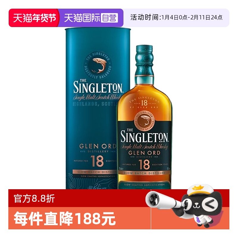 【自营】singleton苏格登18年单一麦芽苏格兰威士忌700ml进口洋酒,酒类,威士忌/Whiskey,淘宝优惠券,粉丝福利购,淘宝优惠卷