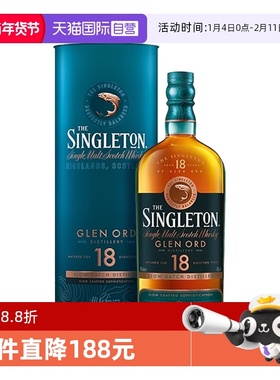 【自营】singleton苏格登18年单一麦芽苏格兰威士忌700ml进口洋酒