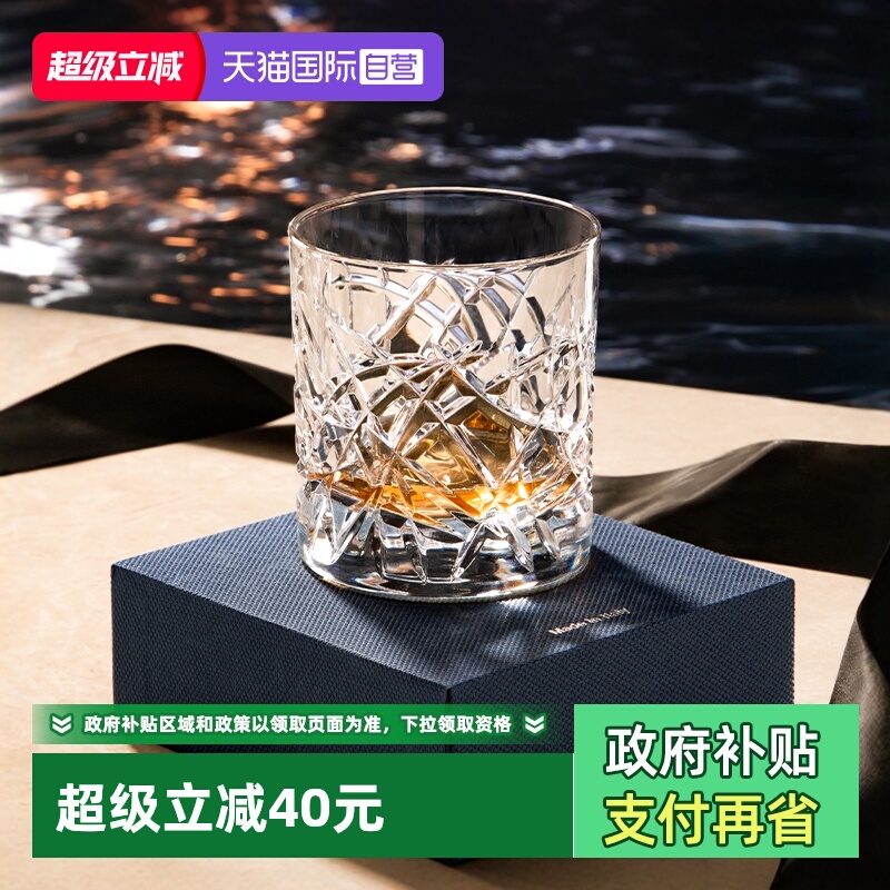 DAVINCI威士忌酒杯水晶玻璃材质