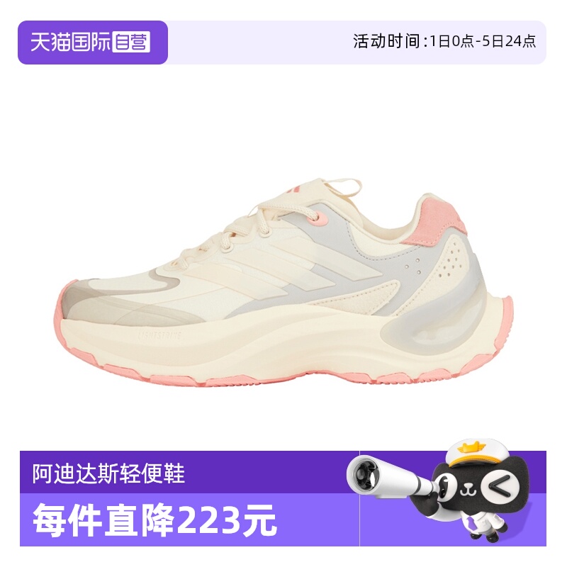 【自营】adidas阿迪达斯女子MAXXWAVY ADVSPW FTW-跑步鞋JH9632