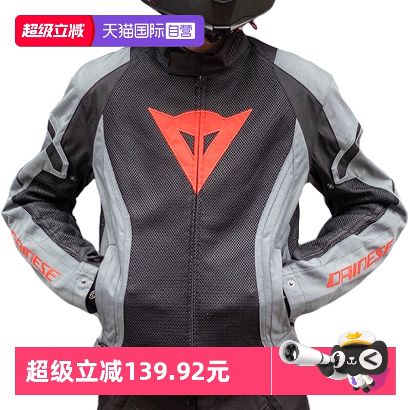 丹尼斯夏季男透气骑行服
