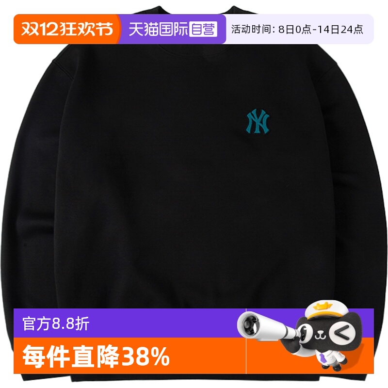 MLB卫衣男女装加绒套头衫