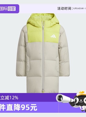 【自营】阿迪达斯儿童装冬新款中长款羽绒服KB5124 KB5125 KB5126