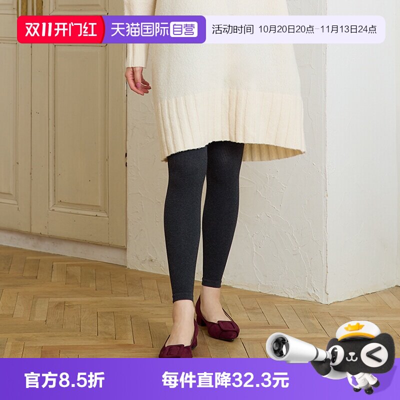 ATSUGI/厚木针织竖条纹连袜210D