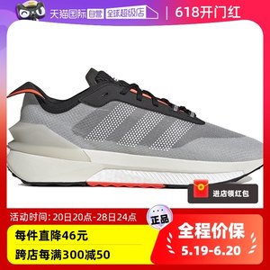 【自营】Adidas/阿迪达斯男女鞋新AVRYN减震运动跑步鞋HP5969