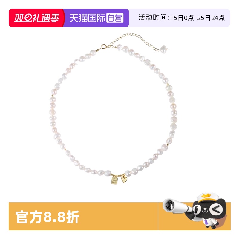 Idokawa巴洛克淡水珍珠锁骨链女