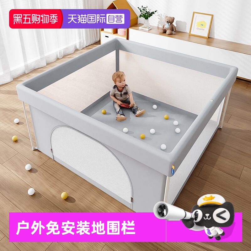 慕卡索地上围栏免安装可折叠