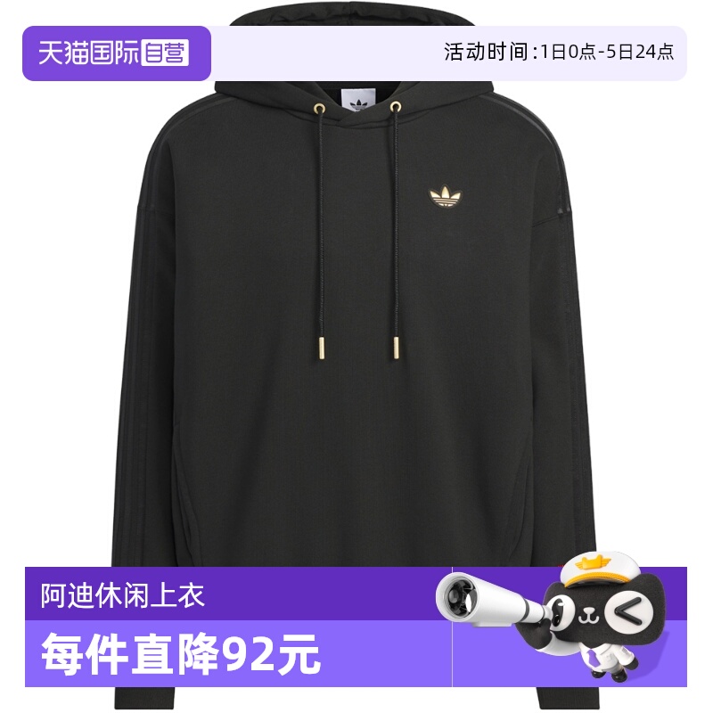 【自营】Adidas阿迪达斯男女卫衣三叶草黑色卫衣连帽套头衫KA0819