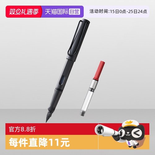 赠吸墨器凌美进口练字钢笔LAMY