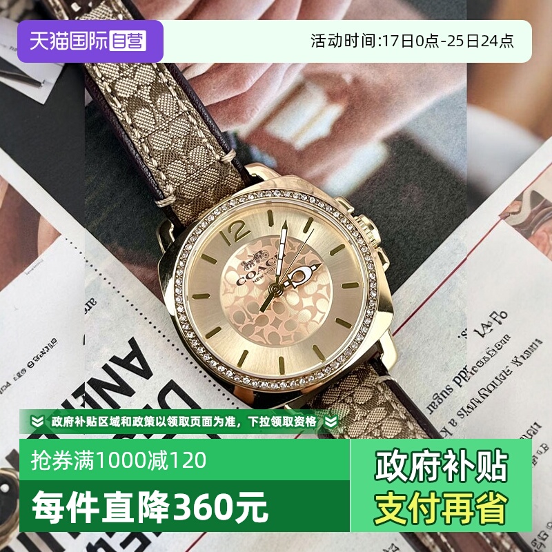 COACH/蔻驰女士皮带手表14503982