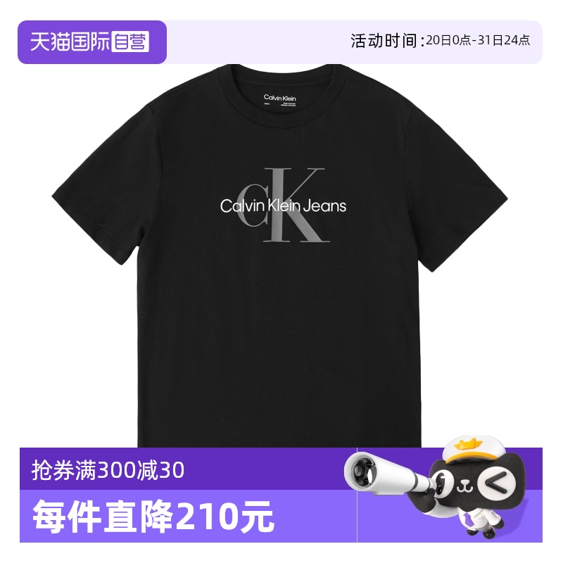 【自营】Calvin Klein/凯文克莱短袖T恤女士舒适百搭潮流新品上衣