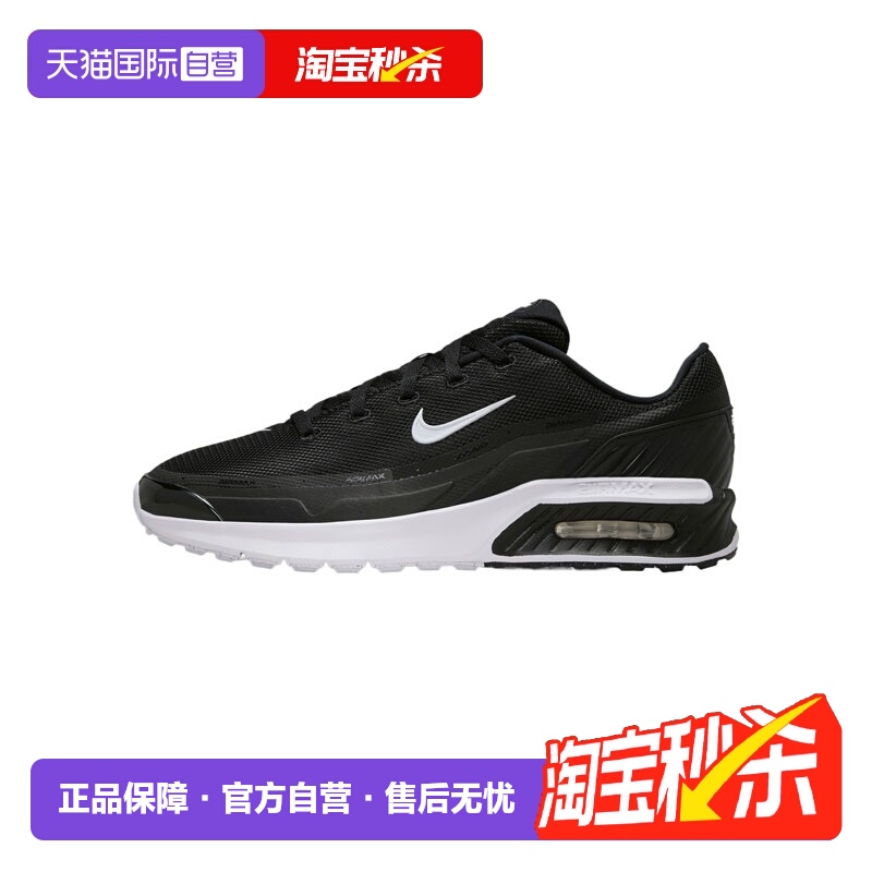【自营】NIKE耐克男子AIR MAX BIA运动休闲鞋IF2624-005
