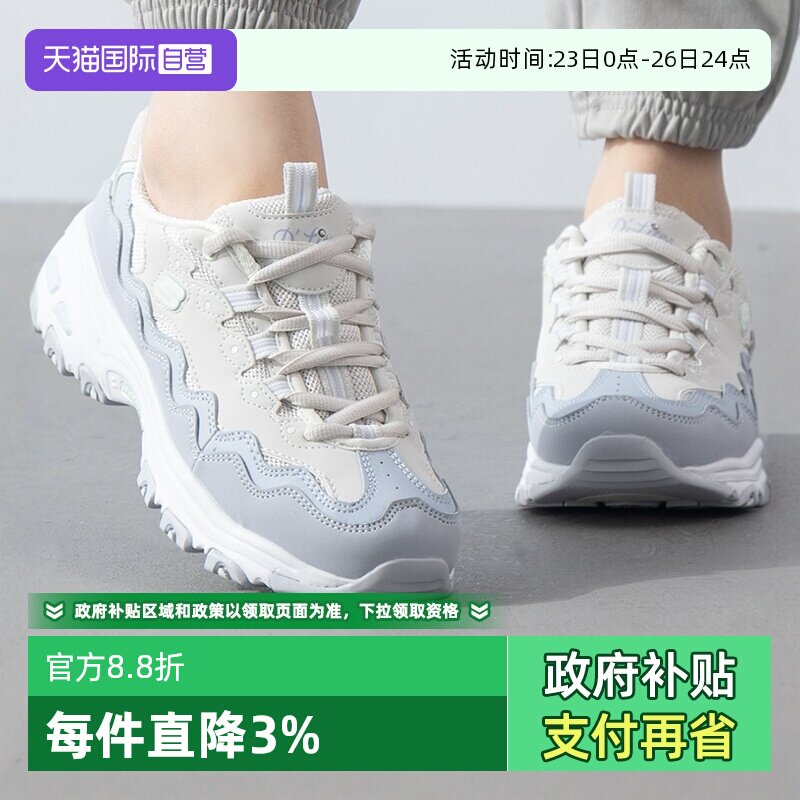 【自营】斯凯奇休闲鞋新款女时尚绑带运动鞋健身训练健步鞋149792