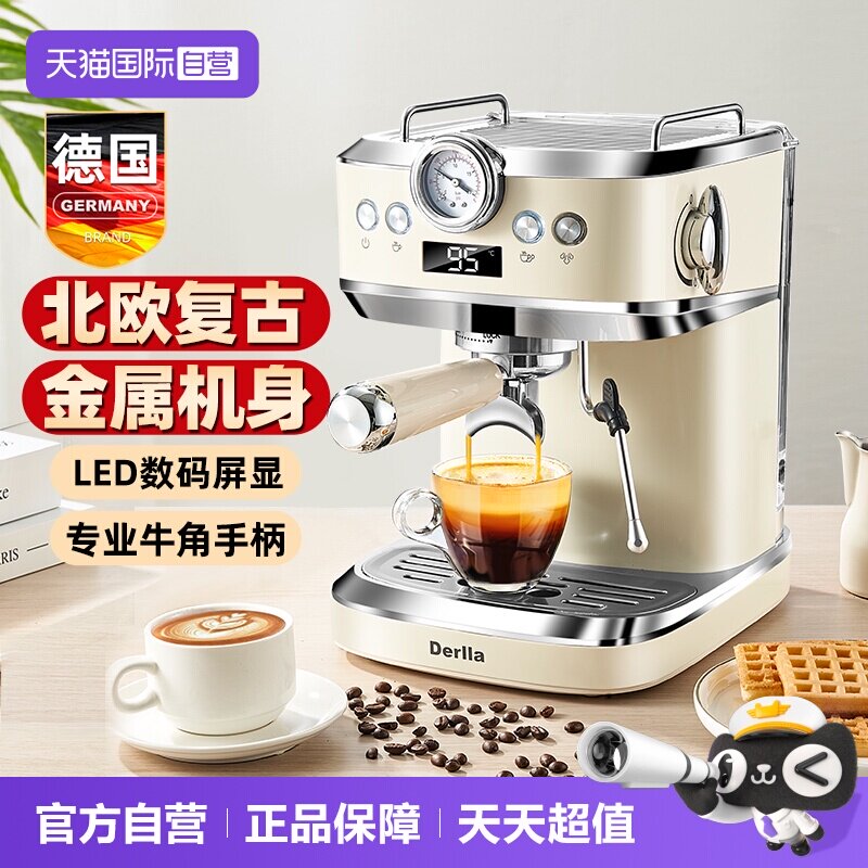 德国咖啡机小型家用全半自动图片