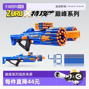 zuru巅峰系列野蛮狂人狙击枪泡沫子弹软弹枪发射器玩具枪 自营