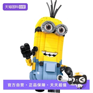 【自营】美高新品神偷奶爸拼搭模型儿童玩具益智小颗粒积木费雪