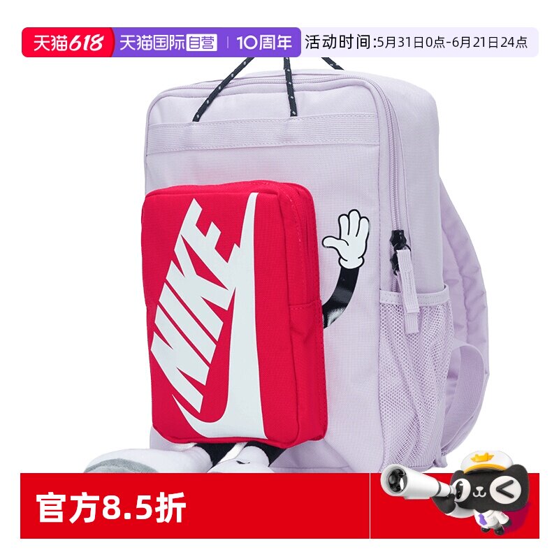 【自营】Nike耐克男包女包时尚收纳休闲背包运动旅游双肩包小包