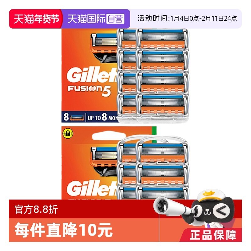 ����Ӫ�����з����ֶ����뵶5�㵶Ƭ�κ�����ʿ�ֶ�������16ֻװ (����8��ͷ)*2 241.3Ԫ(��88VIP 95��)