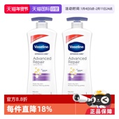 洋甘菊全身补水725ml 自营 Vaseline凡士林身体乳滋润保湿