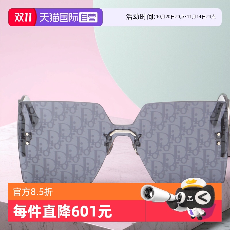 【自营】DIOR迪奥墨镜女大方形无框 CLUB M5U时尚字母印花太阳镜