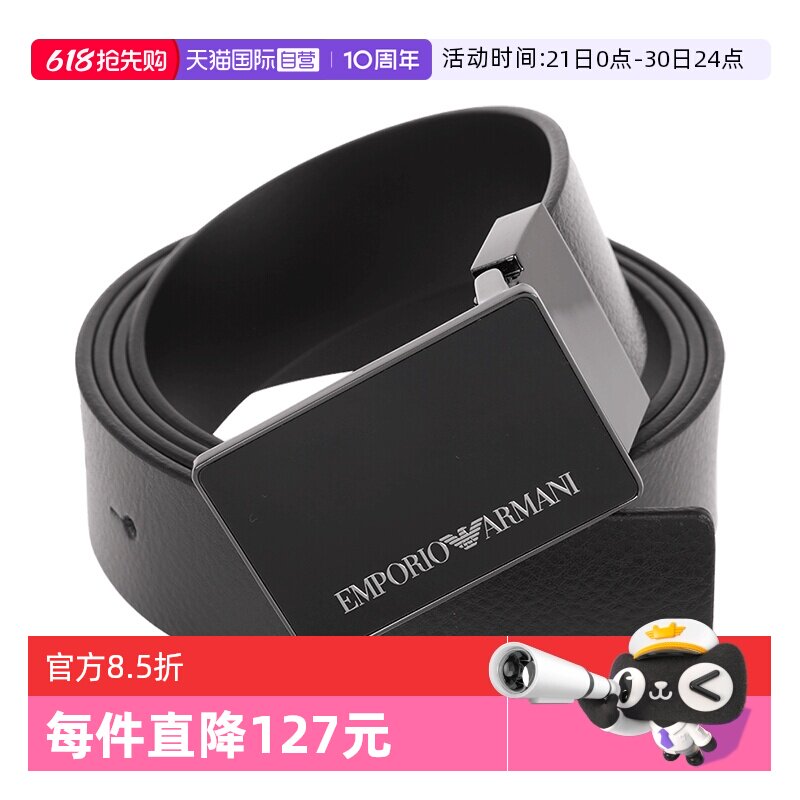 【自营】ARMANI/阿玛尼男士新款腰带品牌EA字母设计百搭皮带牛皮