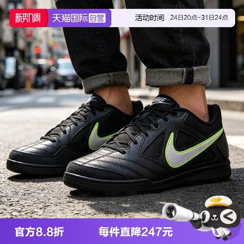 【自营】NIKE耐克GATO男子运动休闲鞋运动鞋HQ6019-005