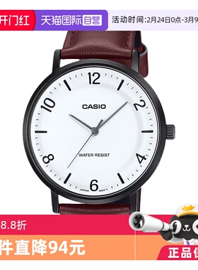 【自营】卡西欧/CASIO时尚潮流商务男士手表正品MTP-VT03/04 系列