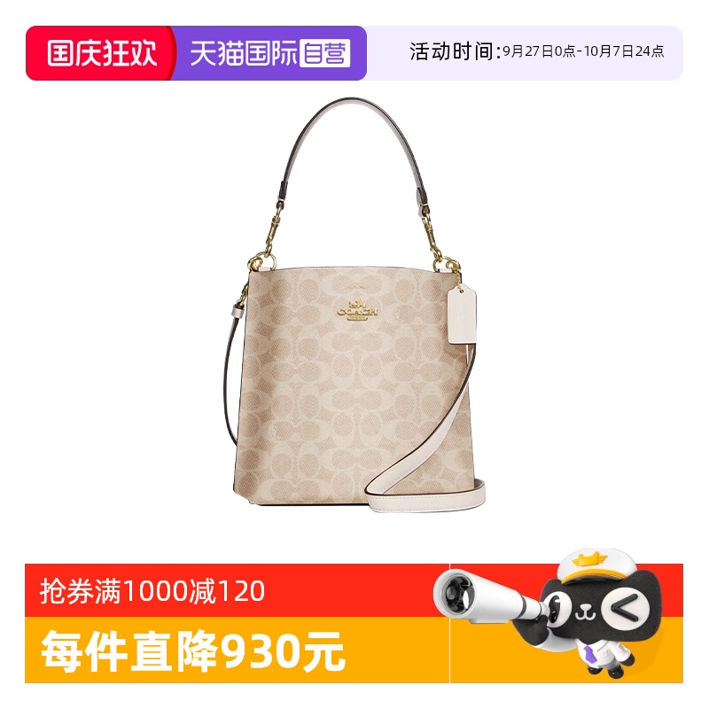 经典老花手提斜挎包COACH/蔻驰
