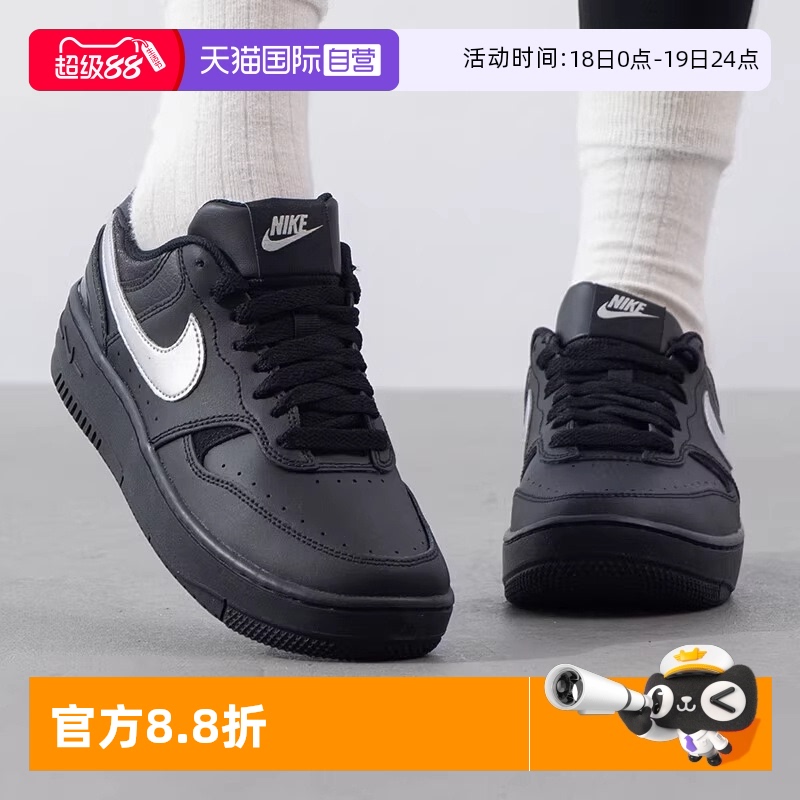 【自营】NIKE耐克女鞋GAMMA FORCE 运动复古百搭休闲鞋HQ1674-001