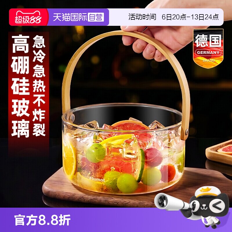【自营】玻璃水果茶桶大冰桶装冰块家用香槟冰酒桶红酒啤酒桶冰镇