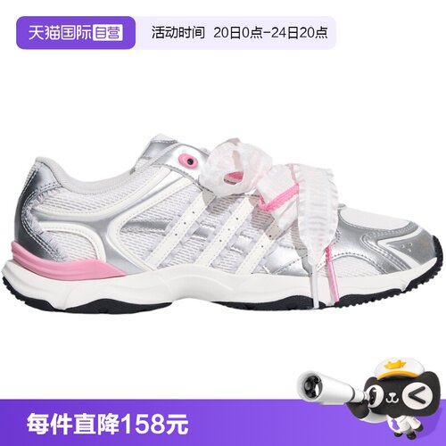 【自营】Adidas阿迪达斯女跃舞鞋丝带潮流时尚舒适运动鞋 KZ9640
