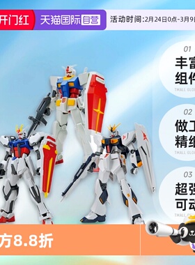 【自营】万代EG1/144全装甲元祖高达嫣红强袭超银河V高达模型拼装