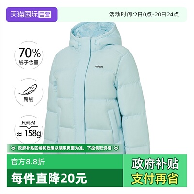 阿迪达斯女款时尚羽绒服