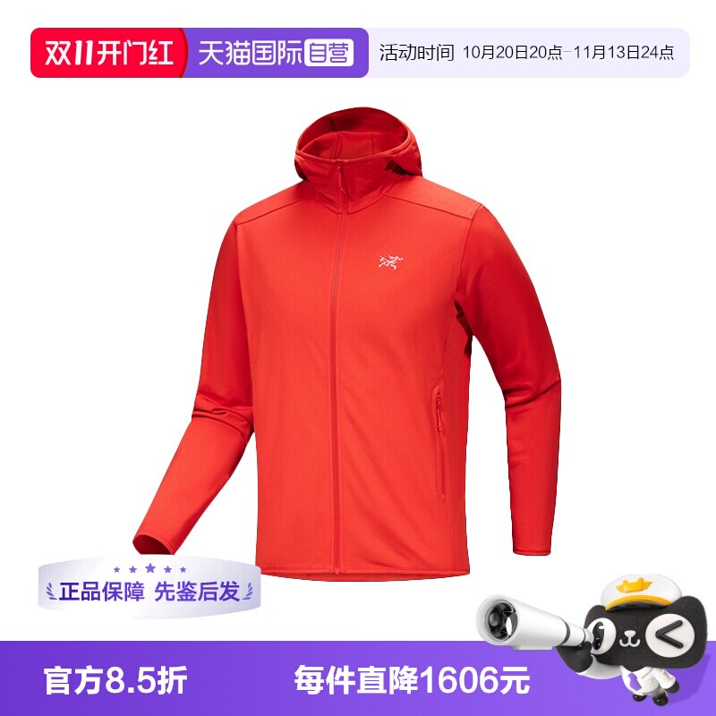 【自营】ARC‘TERYX/始祖鸟男士轻量弹力抓绒连帽外套X000009641