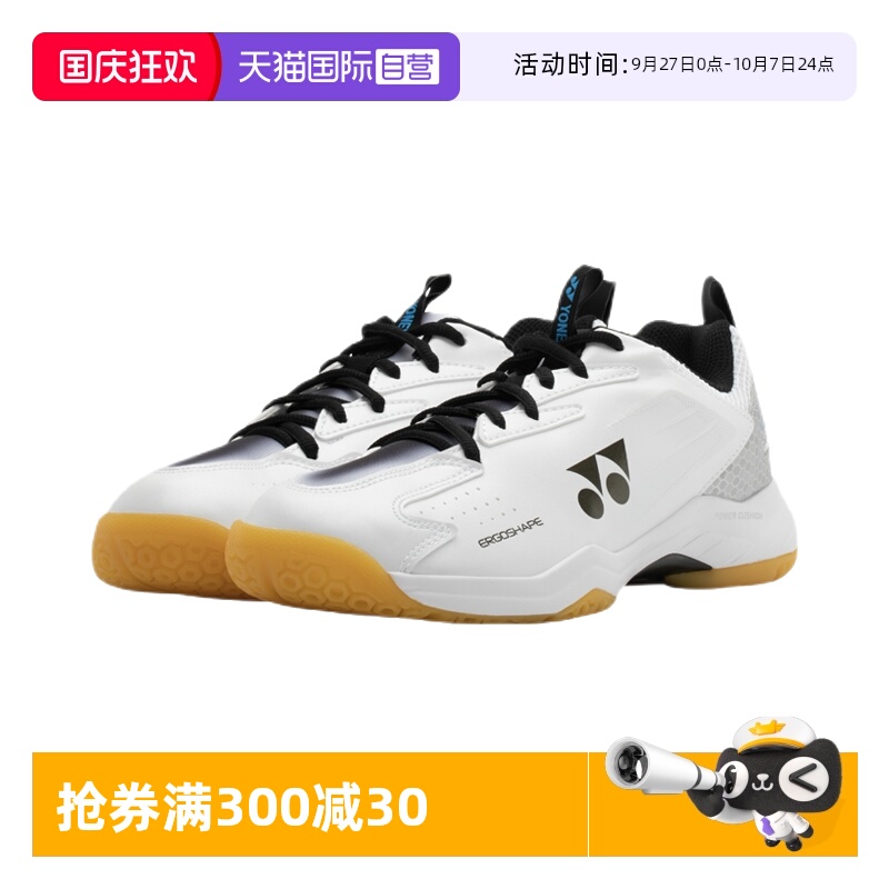 自营羽毛球鞋YONEX/尤尼克斯