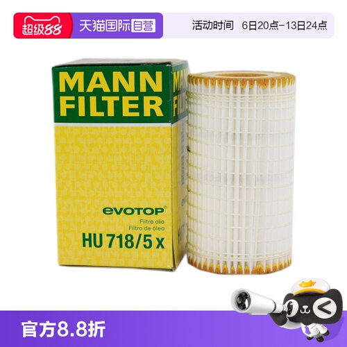 德国品质OE标准高品质滤材