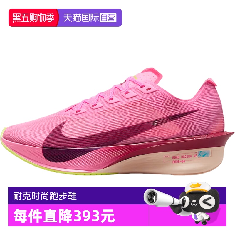 【自营】NIKE耐克女子ZOOMXVAPORFLY NEXT%4运动跑步鞋HF6412-601