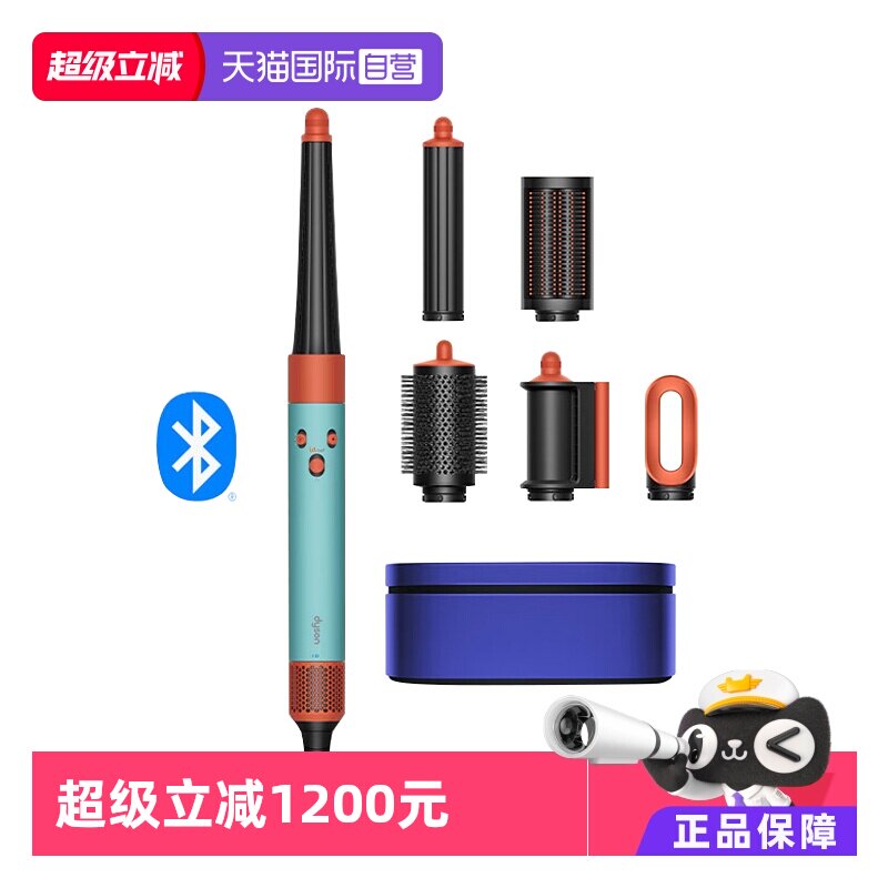 【自营】dyson/戴森HS08长发版多功能卷发棒卷直两用蓝牙新品