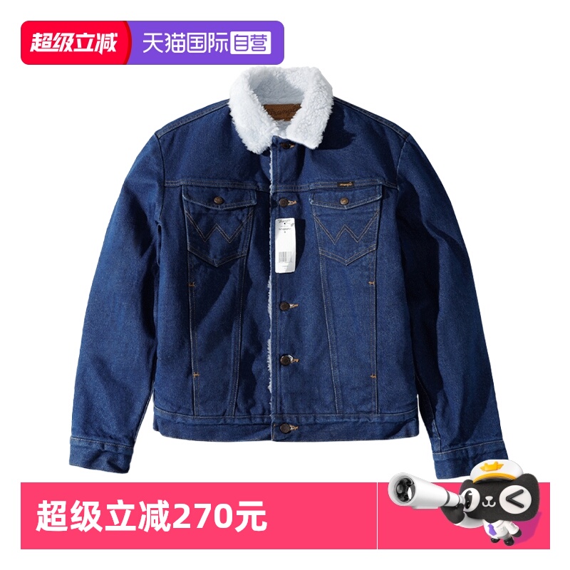 Wrangler/威格羊羔绒牛仔夹克