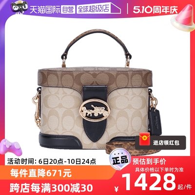 【自营】COACH/蔻驰女士PVC配皮单肩斜挎手提包 5504