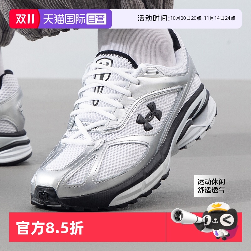 UA安德玛男鞋女鞋时尚潮流