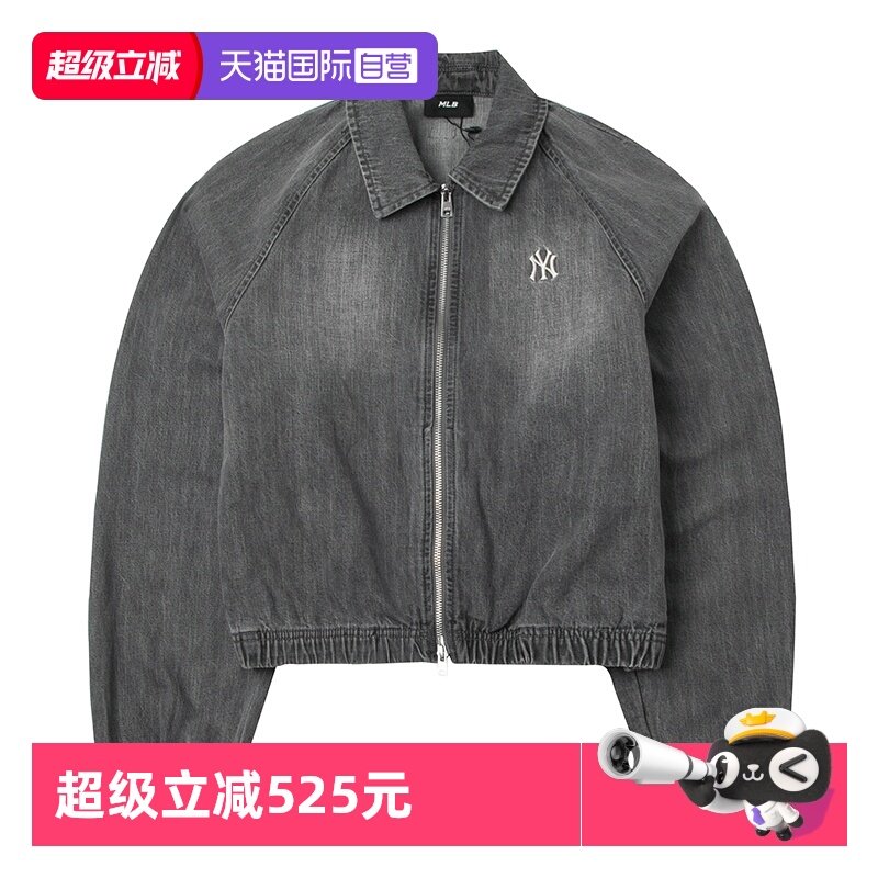 【自营】MLB牛仔外套女装新款翻领复古上衣背标休闲服短款夹克潮,运动服/休闲服装,运动茄克/外套,淘宝优惠券,粉丝福利购,淘宝优惠卷