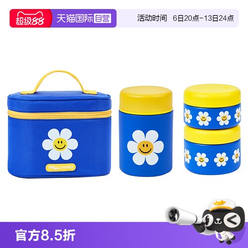 【自营】Glasslock&wigglewiggle联名款316不锈钢便当盒便携套装