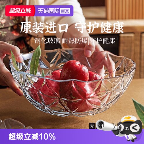 帕莎帕琦无铅钢化玻璃碗盘耐高温