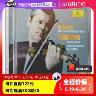 贝多芬 2CD碟 小提琴协奏曲&奏鸣曲 原装 穆蒂&雷宾 自营 欧版