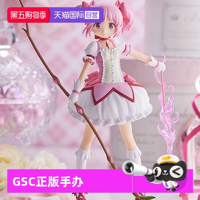 【自营】GSC 魔法少女小圆 POP UP 鹿目圆 鹿目圆香 周边 手办