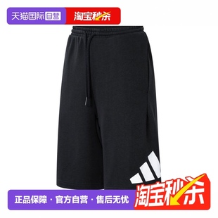 BOSShortFT针织运动短裤 自营 JY8567 adidas阿迪达斯男子M