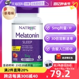 [Самостоятельно поработанные] таблетки для мелатонина Natrol5mg мелатонина быстро растворились в перевернутой биологической тактовой частоте растворения 90 таблеток