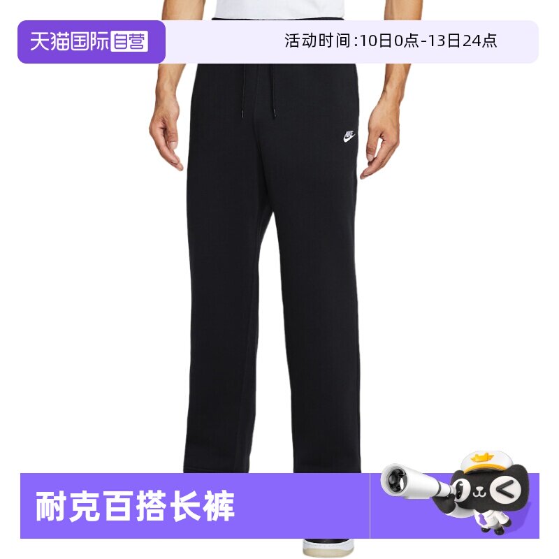 �ۻ��㣺FN3732010 XL ����Ӫ��NIKE�Ϳ˳������ﶬ�¿��������ֱͲ�˶���FN3732-010 246.24Ԫ(����������88VIP 95��)